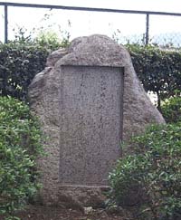 2　藤原定家　冷泉為相筆「拾遣愚草員外」より