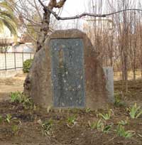 6　上島鬼貫　自筆集字「仏兄七久留万」より