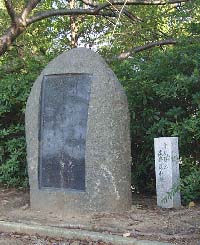 8　曽根好忠　網干善教筆「後拾遺和歌集」より