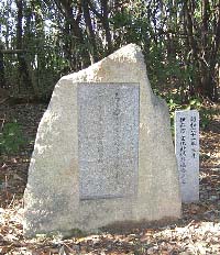 17 中村良臣 自筆短冊「自筆短冊」より