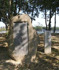 23　上島鬼貫　自筆集字「鬼貫句選」より