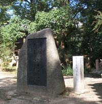 27　後醍醐天皇　末永雅雄筆「増鏡」より