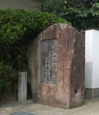 33　能因法師　鳥越憲三郎筆「後拾遺和歌集」より