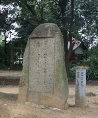 34　西行法師　伝・自筆「山家集」より