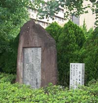 35　藤原家隆　自筆集字「壬二集」より