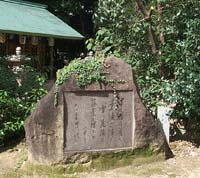 36 大江匡房 横田健一筆「江師集」より