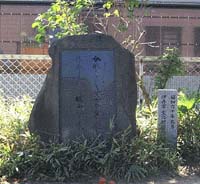 37 伴林光平 自筆短冊「自筆短冊」より