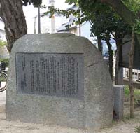 40　梶曲阜　自筆「照顔斎道の記」より