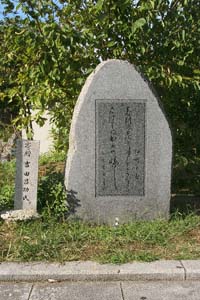 44　伊丹之親　矢埜興一筆「玉津島社法楽仮名題百首」より