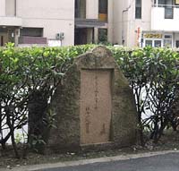 51　西山宗因　自筆集字「梅翁宗因発句集」より