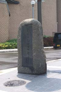 52 高浜虚子 自筆集字「ホトトギス」より