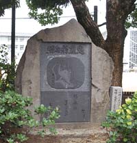 54 上島鬼貫 自筆集字「仏兄七久留万」より